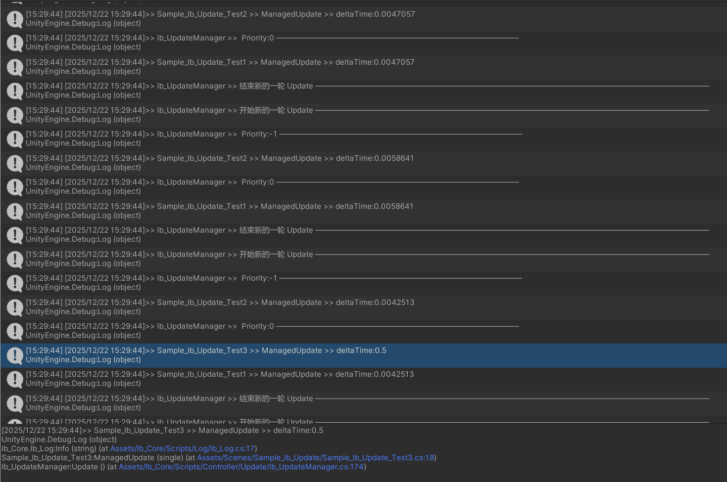 [C#][Unity][Ib_Core]Ib_UpdateManager统一更新管理器