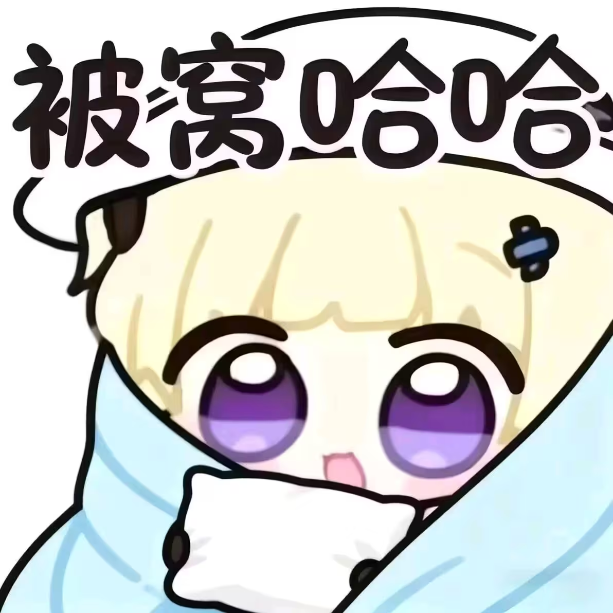 如何更爽的在床上玩游戏