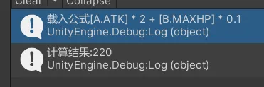 [C#][Untiy][Ib_Core]Ib_Calculator——简易数值公式计算